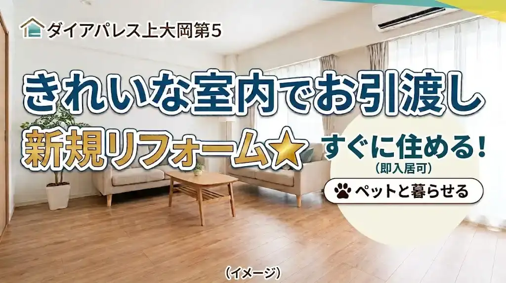 ダイニング・キッチン・居室・設備・住環境を体感